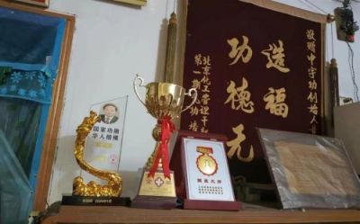 【“五一”劳动节特别报道】 中国名医首席专家——黄诚章