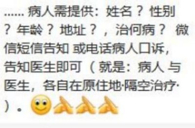 【“五一”劳动节特别报道】 中国名医首席专家——黄诚章