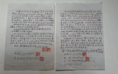 【“五一”劳动节特别报道】 中国名医首席专家——黄诚章