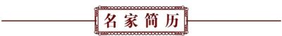 【“五一”劳动节特别报道】 中国名医首席专家——黄诚章