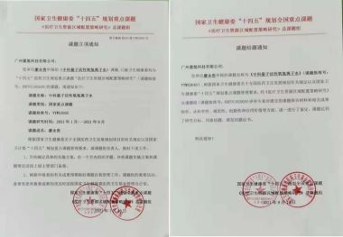 量子氢氧健康第一人——长寿哥 廖永贵