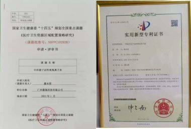 量子氢氧健康第一人——长寿哥 廖永贵