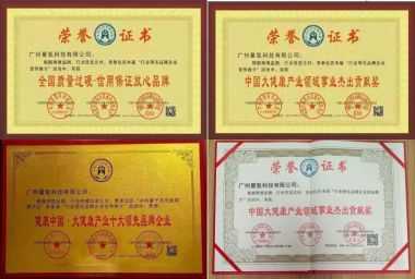 量子氢氧健康第一人——长寿哥 廖永贵