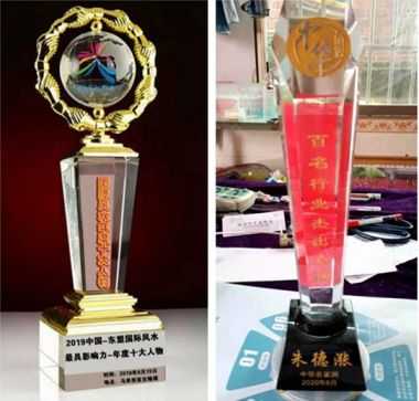 喜迎二十大·专题报道德才兼备 易学专家—朱德涨向党的二十大献礼