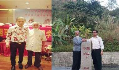 喜迎二十大·专题报道德才兼备 易学专家—朱德涨向党的二十大献礼