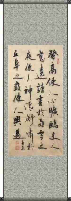杨克东老师精品书法作品展系列之十七