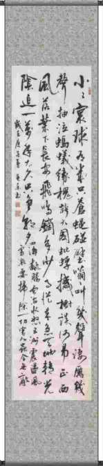 杨克东老师精品书法作品展系列之十七