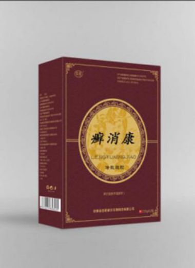 皮肤病“三期清血排毒疗法”创始人 ——马柏林
