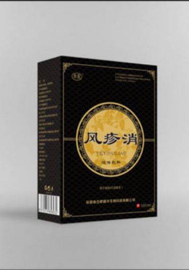 皮肤病“三期清血排毒疗法”创始人 ——马柏林