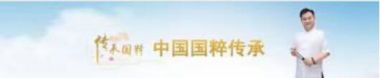 当代易学名家——刘福星