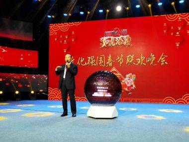 【金益】中国健康事业中又一里程