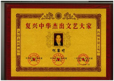 对实现一百五十岁寿命的守正创新