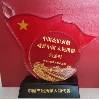 构建人类命运共同体的中毉进化学