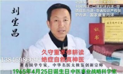 贯彻落实两会精神 访著名当代医学