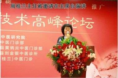 一种治疗带状疱疹的中药制剂及其
