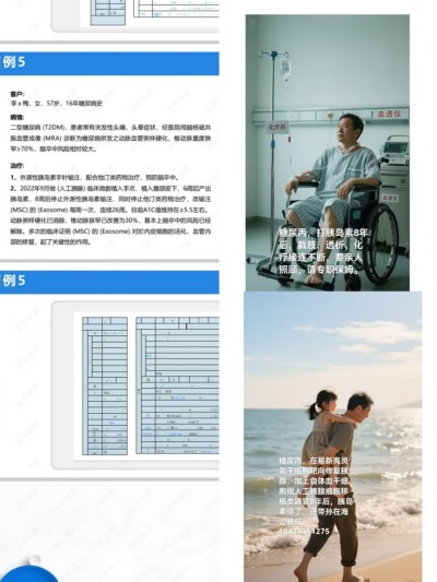易新亮中医师：当中医针灸遇上现代