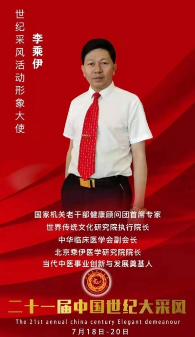 勤学善思秉初心 精湛医术解众疾 
