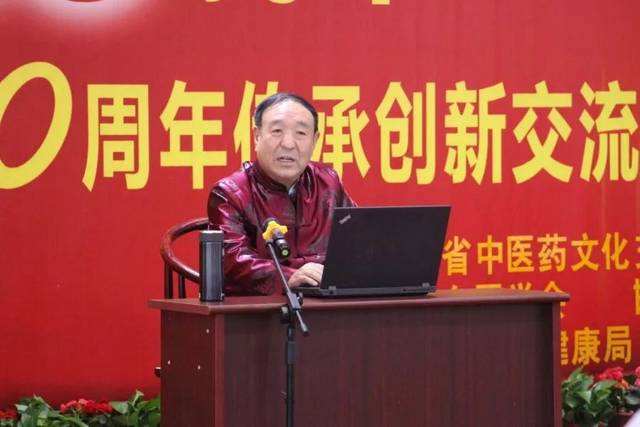 国医百科人物——李佃贵