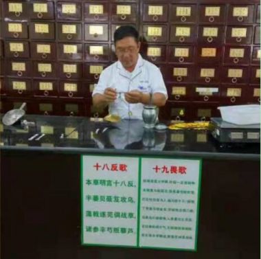 特别报道著名医疗器械发明专家--